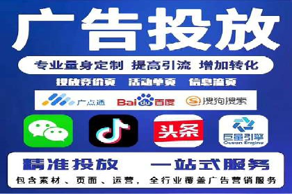 百度广告推广多少钱一天？看这里就够了！
